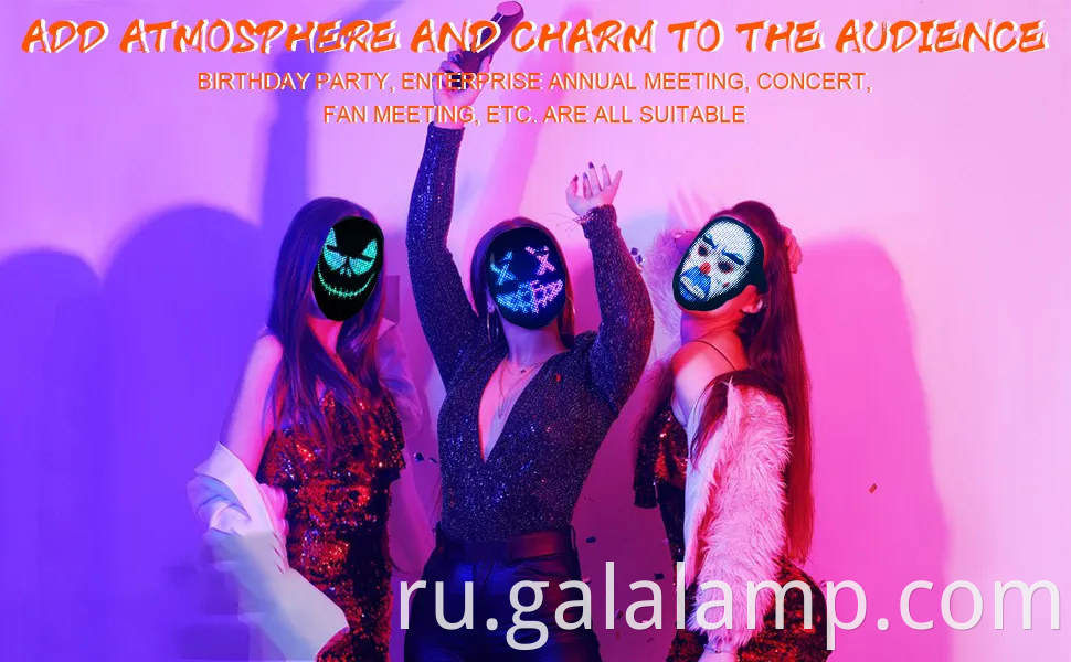 Настраиваемая Bluetooth-совместимая светодиодная маска с резарязимым управлением приложением